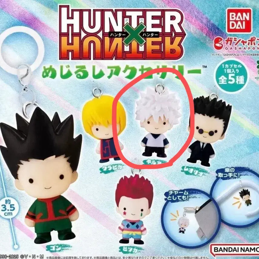 [BUNJANG] Hunter x Hunter Mejirushi Vol. 1 Killua Gacha Figure / 헌터헌터 메지루시 1탄 키르아 가챠 피규어