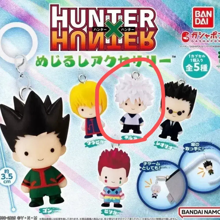 [BUNJANG] Hunter x Hunter Mejirushi Vol. 1 Killua Gacha Figure / 헌터헌터 메지루시 1탄 키르아 가챠 피규어