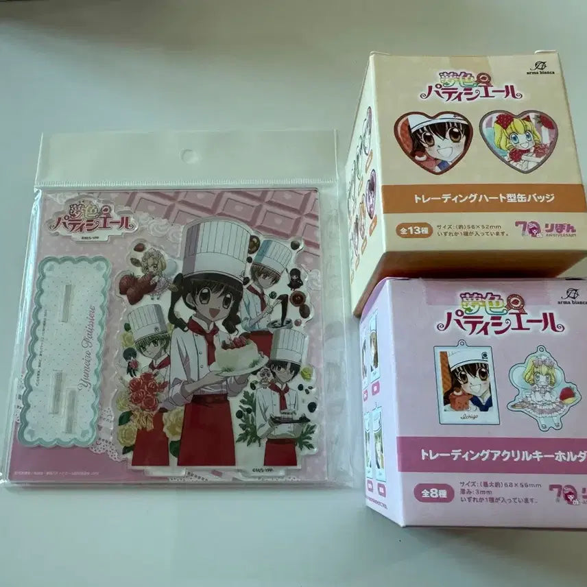 [BUNJANG] Yumeiro Patissiere Tsubasa Tree Village Diorama Original Drawing Can Badge &amp; Keychain Bundle / 꿈빛파티시엘 트리빌리지 디오라마 원화 캔뱃지,키링 일괄