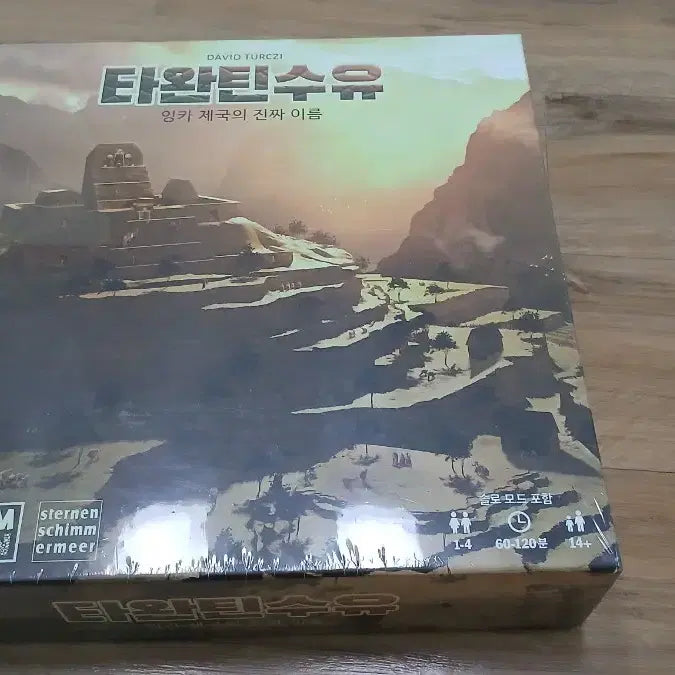 [BUNJANG] Tawantinsuyu Board Game / 타완틴수유 보드게임