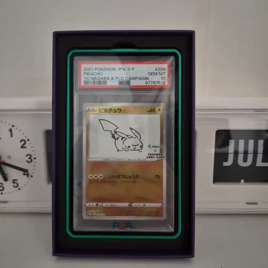 [BUNJANG] Yuna Gaba Pikachu PSA 10 / 유나가바 피카츄 psa10 판매 or 교환
