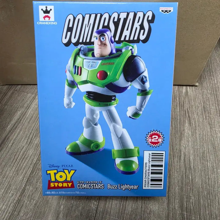 [BUNJANG] Disney Pixar Toy Story Buzz Lightyear Action Figure (Sealed) / (미개봉) 토이스토리 버즈 피규어