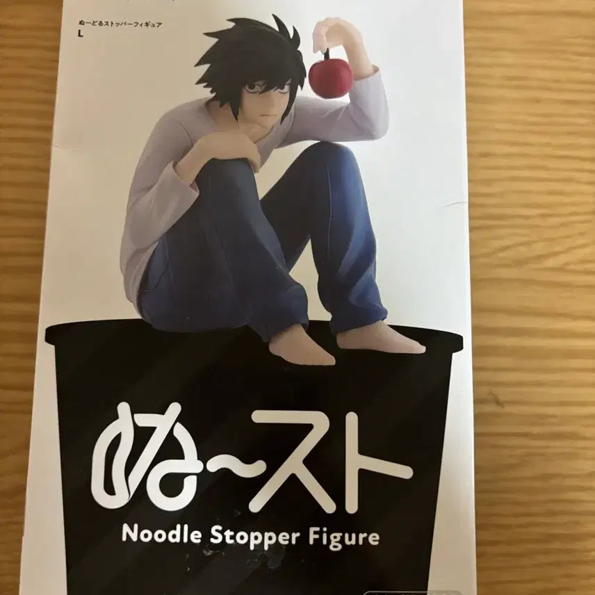 [BUNJANG] FURYU Death Note L Noodle Stopper Figure / 후류 데스노트 엘 L 누들 스토퍼