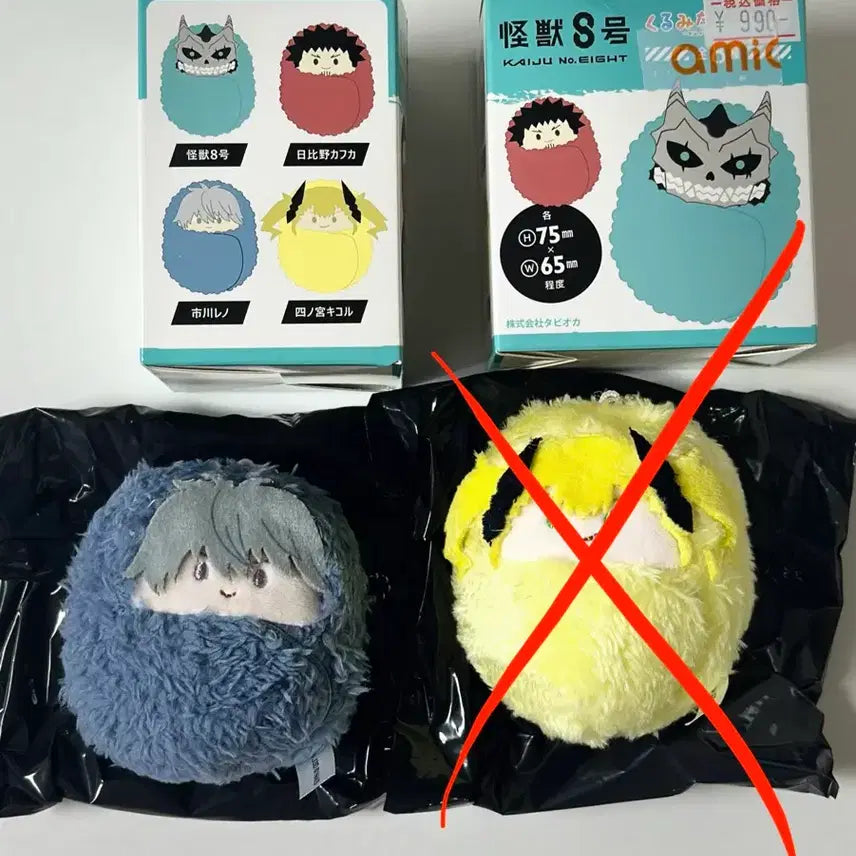 [BUNJANG] Kaiju No. 8 Kurumi Tapinui Ichikawa Leno Plush / 괴수 8호 쿠루미 타피누이 이치카와 레노 미사용 괴수8호
