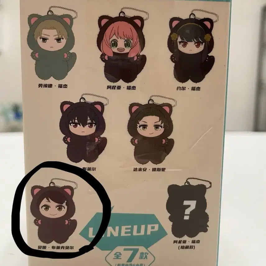 [BUNJANG] Spy x Family Becky Plush (Cat Outfit) / 스파이패밀리 스부부 베키 인형
