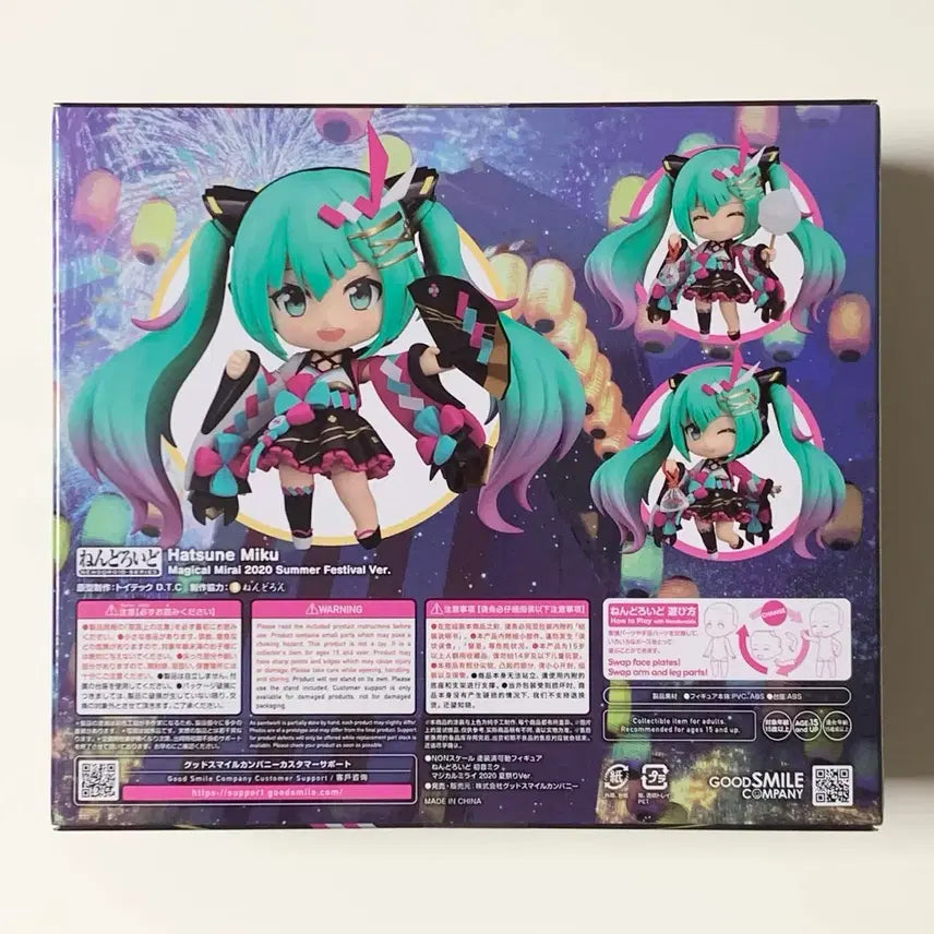 [BUNJANG] Good Smile Company Nendoroid Hatsune Miku Magical Mirai 2020 Summer Festival Ver. / 하츠네 미쿠 넨도로이드 매지컬미라이 2020 여름 축제 Ver. 여츠리