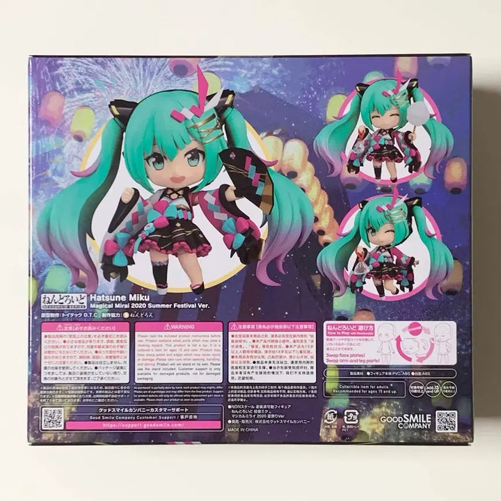 [BUNJANG] Good Smile Company Nendoroid Hatsune Miku Magical Mirai 2020 Summer Festival Ver. / 하츠네 미쿠 넨도로이드 매지컬미라이 2020 여름 축제 Ver. 여츠리