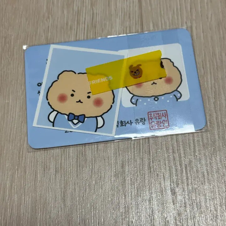 [BUNJANG] Manggeureonjin Gom (Mang Gom) Bear Registration Card, ID Photo, Photocard / 망그러진곰 망곰 곰등록증 증명사진 증사 포카