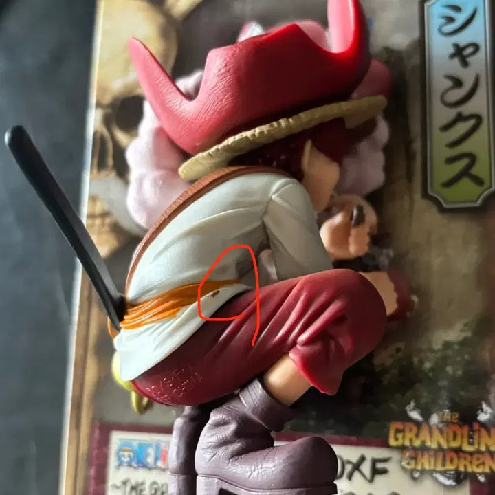 [BUNJANG] One Piece Shanks Young DXF Figure / 원피스 DXF 샹크스 유년기 피규어