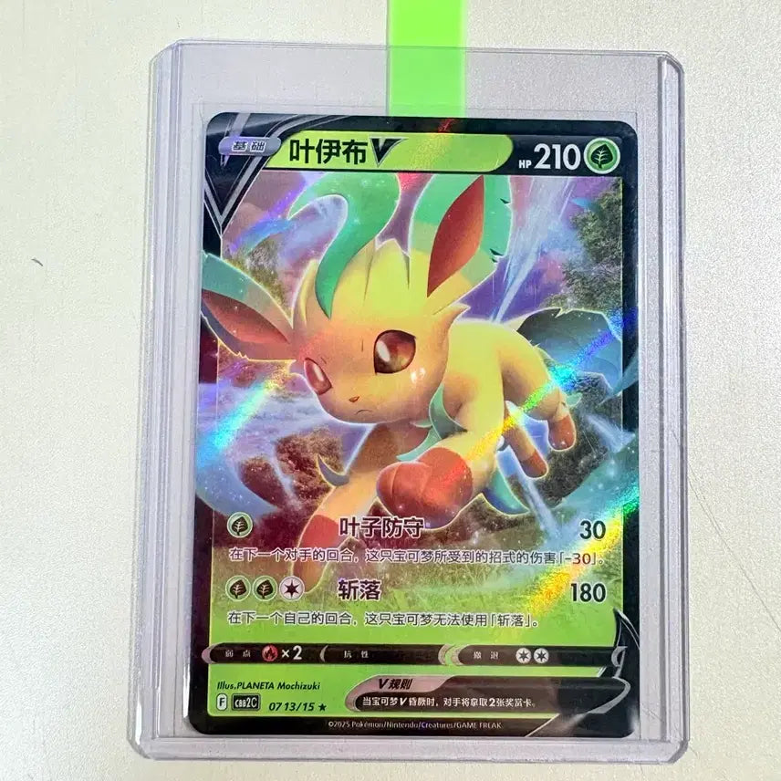 [BUNJANG] Pokemon Card Reprint Limited Illustration Gem Pack 2 Leafeon Eevee Heroes / 포켓몬카드 중판 한정 일러 젬팩2 리피아 이브이 히어로즈
