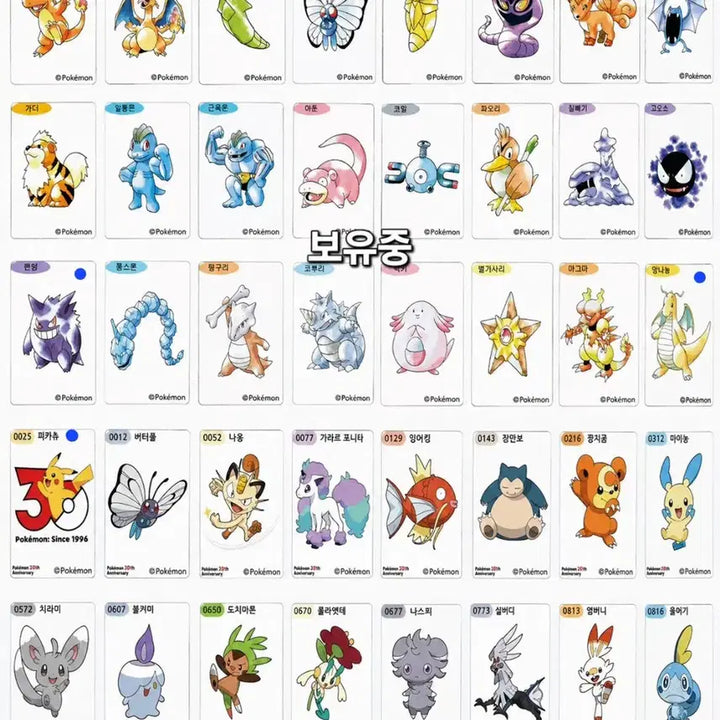 [BUNJANG] Pokemon 30th Anniversary Stickers / 포켓몬 띠부씰 판매&amp;교환 (시즌5, 아트워크)
