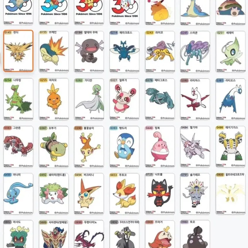 [BUNJANG] Pokemon 30th Anniversary Stickers / 포켓몬 30주년 띠부씰 교환&amp;판매