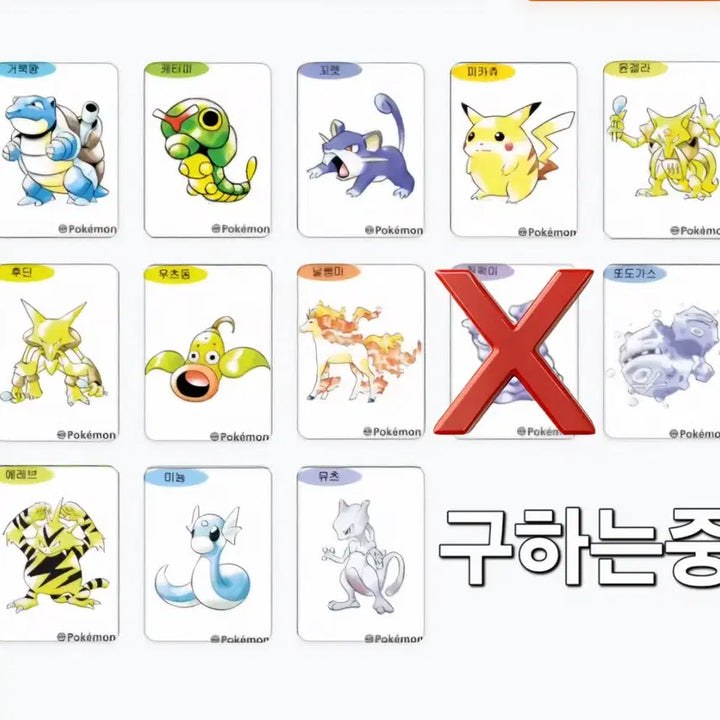 [BUNJANG] Pokemon 30th Anniversary Stickers / 포켓몬 띠부씰 판매&amp;교환 (시즌5, 아트워크)