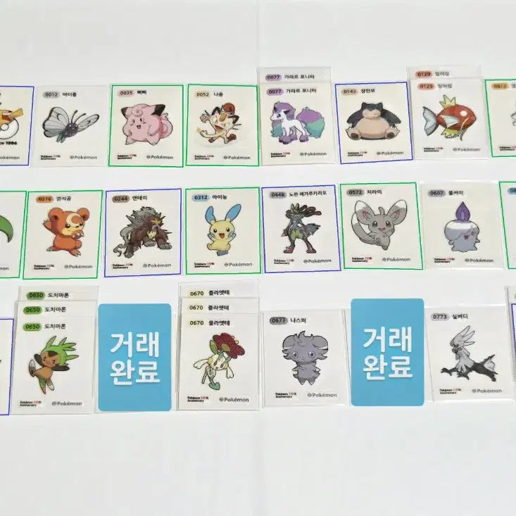 [BUNJANG] Pokemon 30th Anniversary Stickers / 포켓몬 띠부씰 판매&amp;교환 (시즌5, 아트워크)