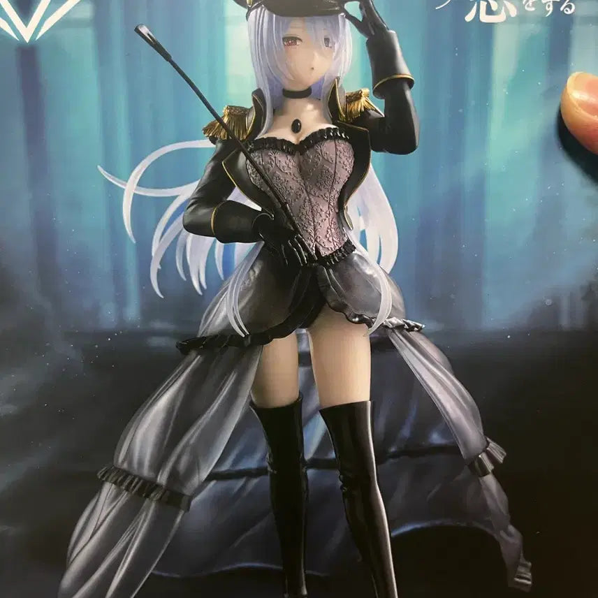 [BUNJANG] Kitagawa Marin Figure / 키타가와 마린 피규어