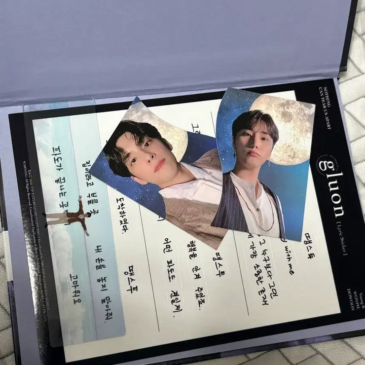 [BUNJANG] DAY6 Evoke Even of Day Gluon Album / 데이식스 이오데 글루온 앨범