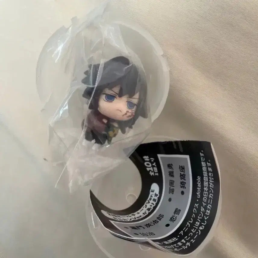 [BUNJANG] Demon Slayer Gacha Tomioka Giyu Sealed / 미개봉) 귀멸의 칼날 대롱 가챠 토미오카 기유