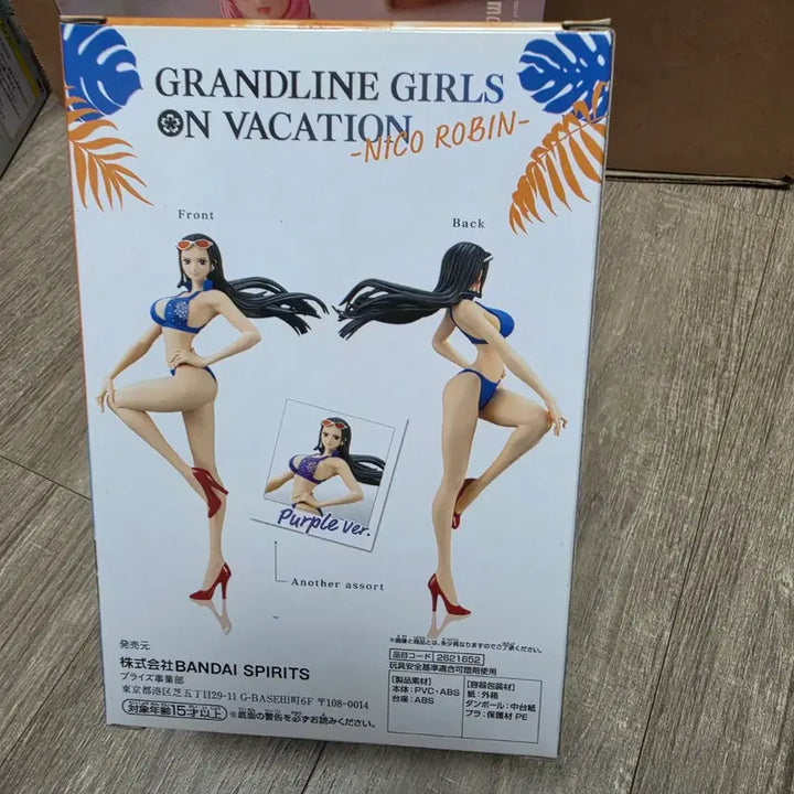 [BUNJANG] One Piece Nico Robin Figure (Grandline Girls On Vacation Series) - Sealed / (미개봉) 원피스 니코로빈 피규어