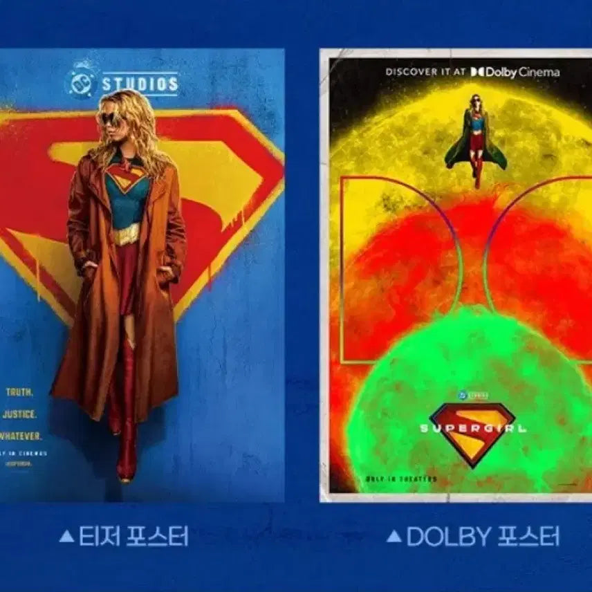 [BUNJANG] Supergirl Dolbly Poster + Teaser Poster Set / 슈퍼걸 돌비 포스터 + 티저 포스터 판매합니다