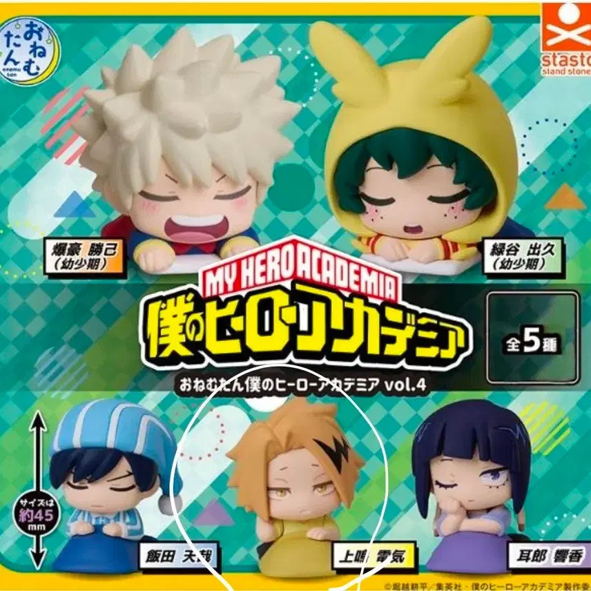[BUNJANG] My Hero Academia Onemutan Kaminari Figure / 나의 히어로 아카데미아 오네무탄 카미나리