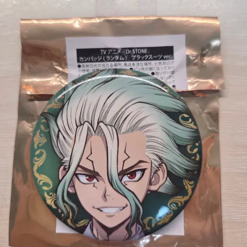 [BUNJANG] Dr. Stone Senku Suit Ver. Figure / 닥터스톤 센쿠 정장ver