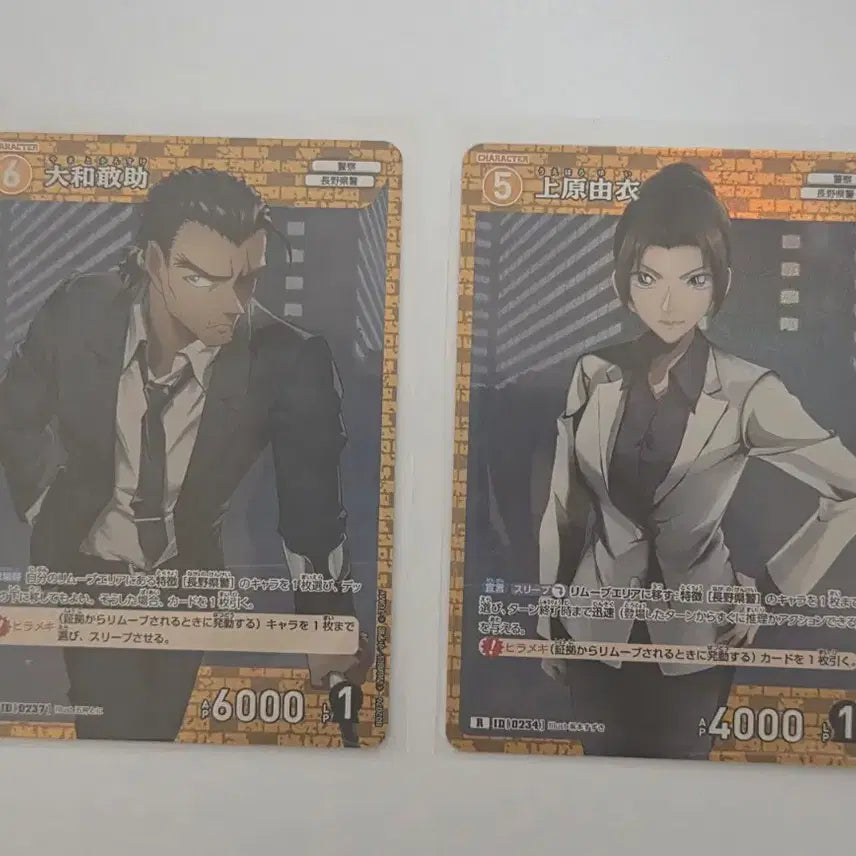 [BUNJANG] Detective Conan TCG Set - Yamato Kansuke &amp; Uehara Yui / 코난 TCG 칸스케&amp;유이 일괄