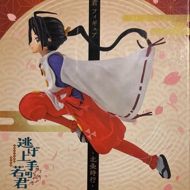 [BUNJANG] Hojo Tokiyuki "The Young Master Who Flees From Money" Figure (Sealed) / 급전 도망을 잘 치는 도련님 피규어 호죠 토키유키 미개봉