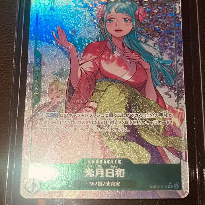 [BUNJANG] One Piece Card Japanese Edition Kozuki R* Parallel (with Zoro) Story Card / (원피스카드)일판 원피스 여캐 코즈키 R* 페러렐(with 조로) 스토리 카드(EB01-013)