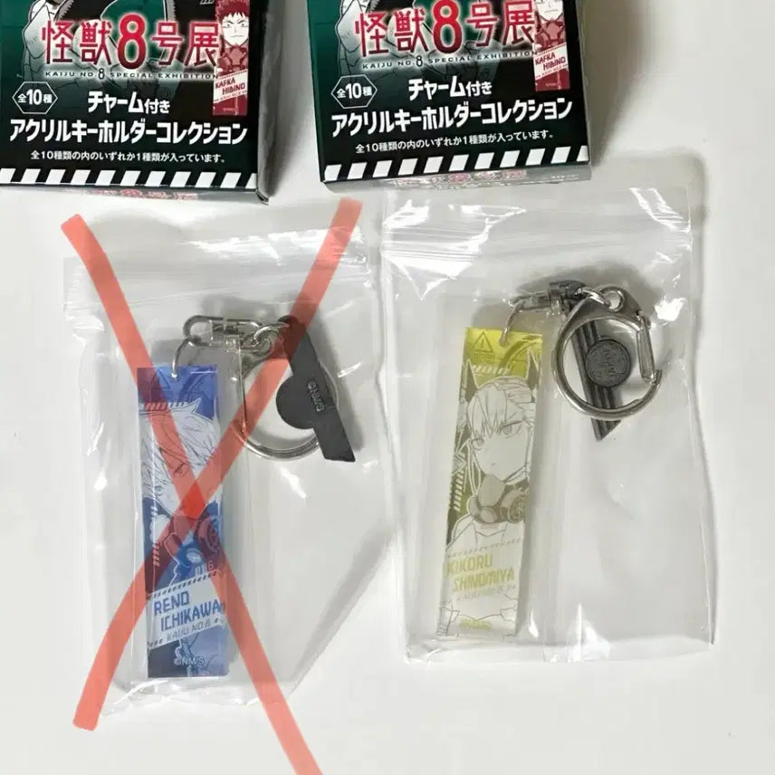 [BUNJANG] Kaiju No. 8 Shinomiya Kikoru Original Drawing Acrylic Charm Keychain Holder / 괴수 8호 원화전 아크릴 키링 시노미야 키코루 원화 챰 키홀더