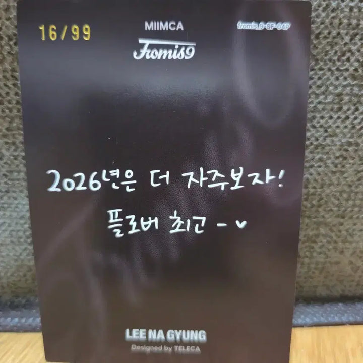 [BUNJANG] fromis_9 Lee Nagyung 99 Limited Edition Selfie Card / 프로미스나인 이나경 테레카 99한정 셀피 카드