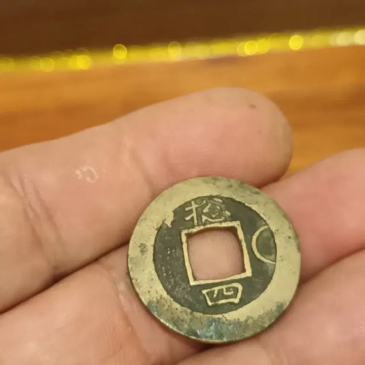 [BUNJANG] Genuine Joseon Dynasty Sangpyeong Tongbo Coins (10-Piece Bundle Set) / 조선시대 진품 상평통보 10점 일괄