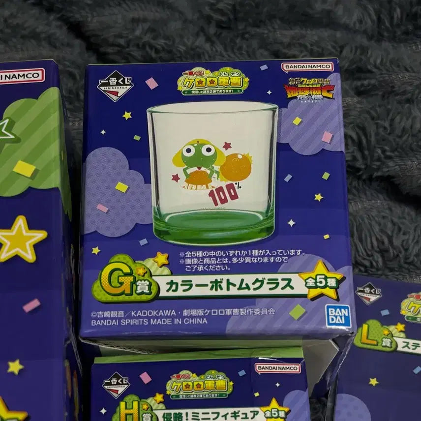 [BUNJANG] Sgt Frog Keroro Kuji G Prize Dororo Cup / 개구리중사 케로로 쿠지 G상 컵 도로로