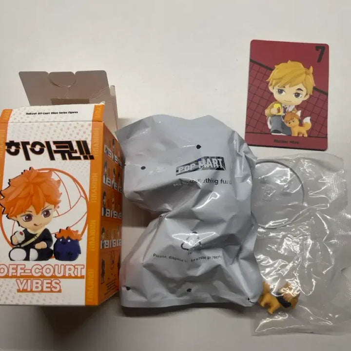 [BUNJANG] Haikyuu!! Popmart Miyu Atsumu Figure / 하이큐 미야 아츠무 팝마트 피규어