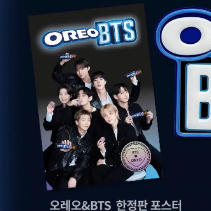 [BUNJANG] BTS Oreo Limited Edition Poster / 오레오 BTS 한정판 포스터