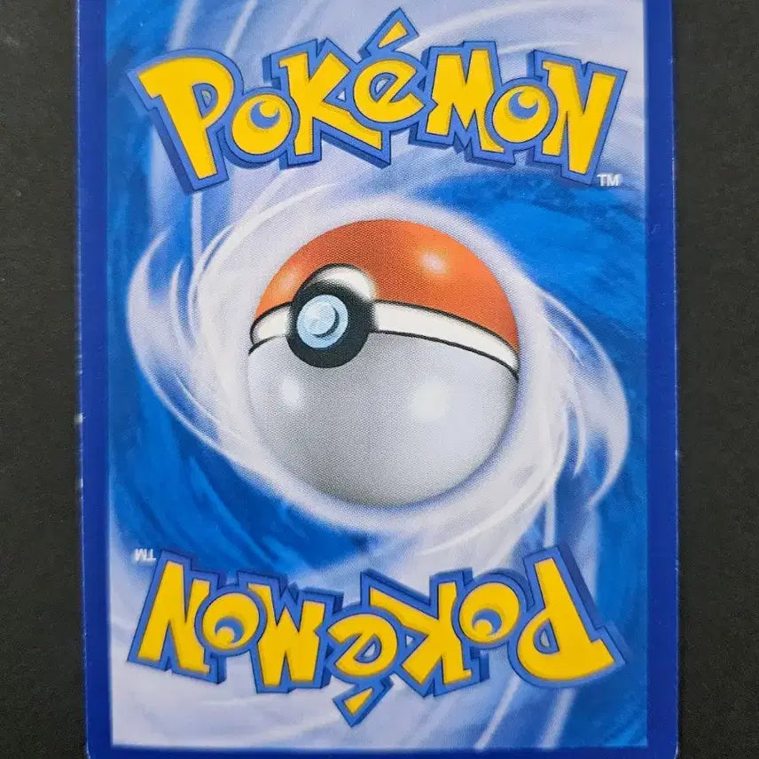 [BUNJANG] 2018 Sun &amp; Moon Series Kingdra GX Rare Pokemon Card / 2018년 고전 썬문시리즈 포켓몬 카드 킹드라 GX