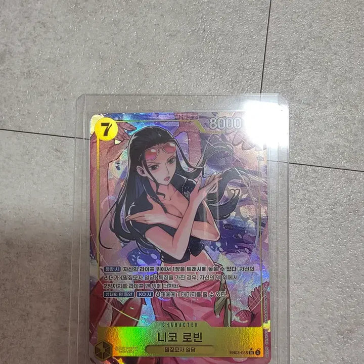 [BUNJANG] One Piece Heroines Trading Cards / 원피스카드 히로인즈 판매합니다!