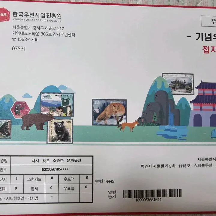 [BUNJANG] Korean Commemorative Postage Stamps &amp; First Day Covers Set / 기념우표 전지1장+ 초일봉투1개 세트 총 5세트 팝니다
