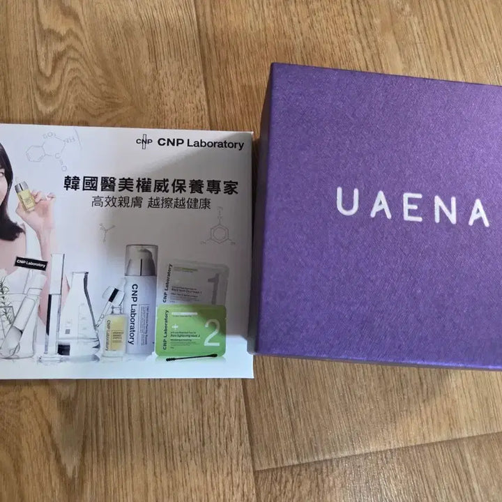 [BUNJANG] IU Uaena Sonic Ring Set / 아이유 유애나 반지세트 소닉 링