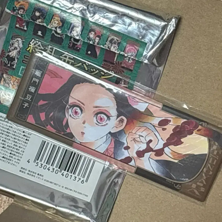 [BUNJANG] Demon Slayer: Kimetsu no Yaiba Nezuko Kamado Long Can Badge / 귀멸의칼날 카마도 네즈코 롱캔뱃지