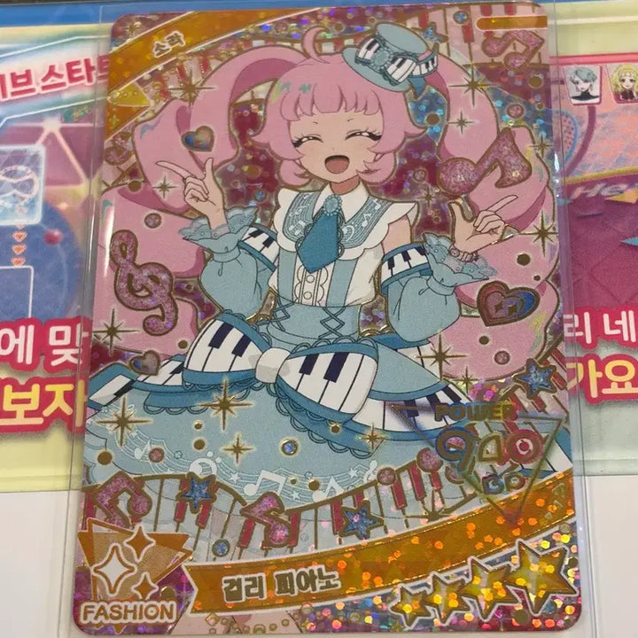 [BUNJANG] IPPI 6th Sora Girlie Piano 4-Star / 아이프리 6탄 소라 걸리 피아노 4성