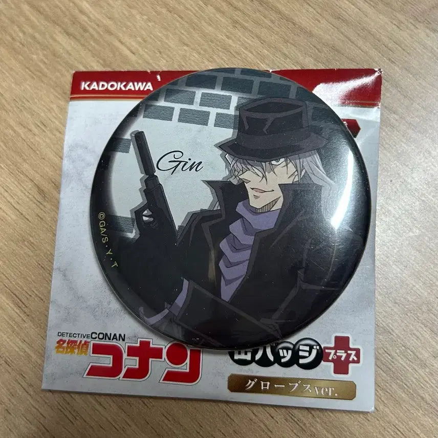 [BUNJANG] Detective Conan Shin Kaito Kid Can Badge / 명탐정 코난 진 캔뱃지