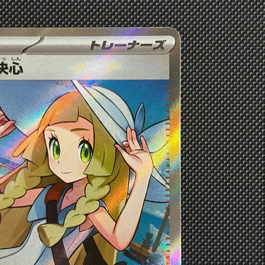 [BUNJANG] Pokemon Card Lillie&