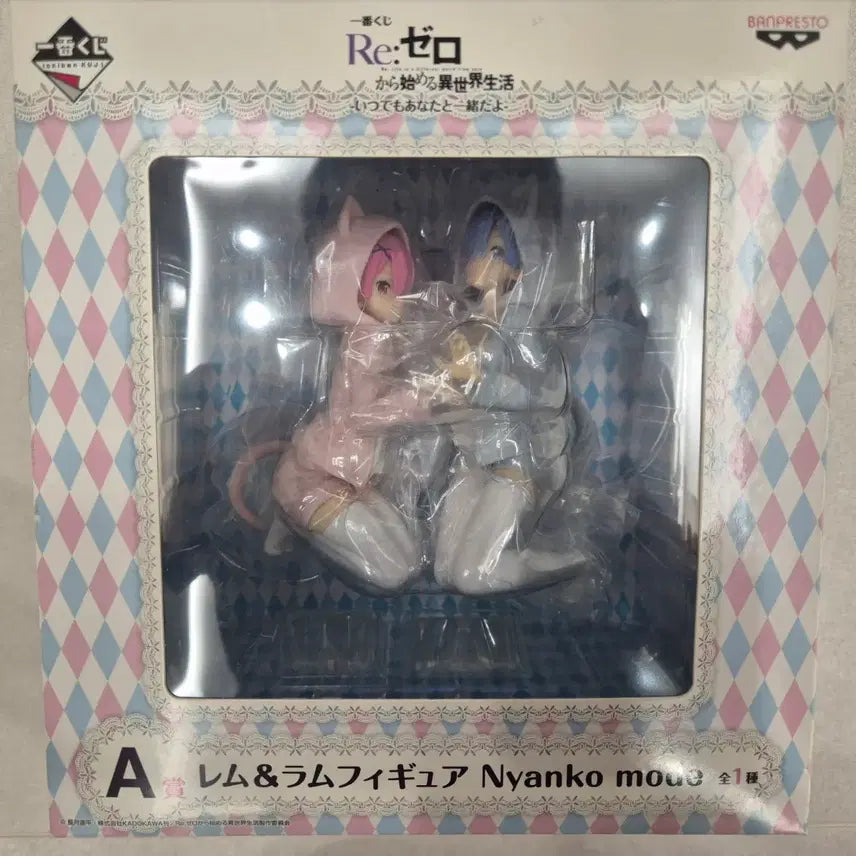 [BUNJANG] Re:Zero Rem &amp; Ram Nyanko Mode Figure / 리제로 렘, 람 냥코모드/nyanko mode