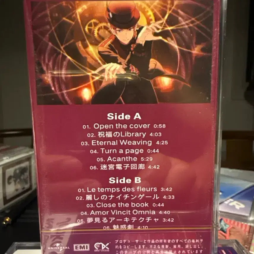 [BUNJANG] Ensemble Stars!! Valkyrie TRIP Volume 05 Limited Edition Cassette Tape / 앙상블스타즈 앙스타 발키리 TRIP 카세트 테이프