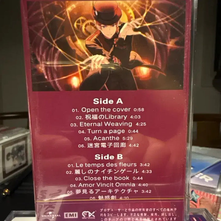 [BUNJANG] Ensemble Stars!! Valkyrie TRIP Volume 05 Limited Edition Cassette Tape / 앙상블스타즈 앙스타 발키리 TRIP 카세트 테이프