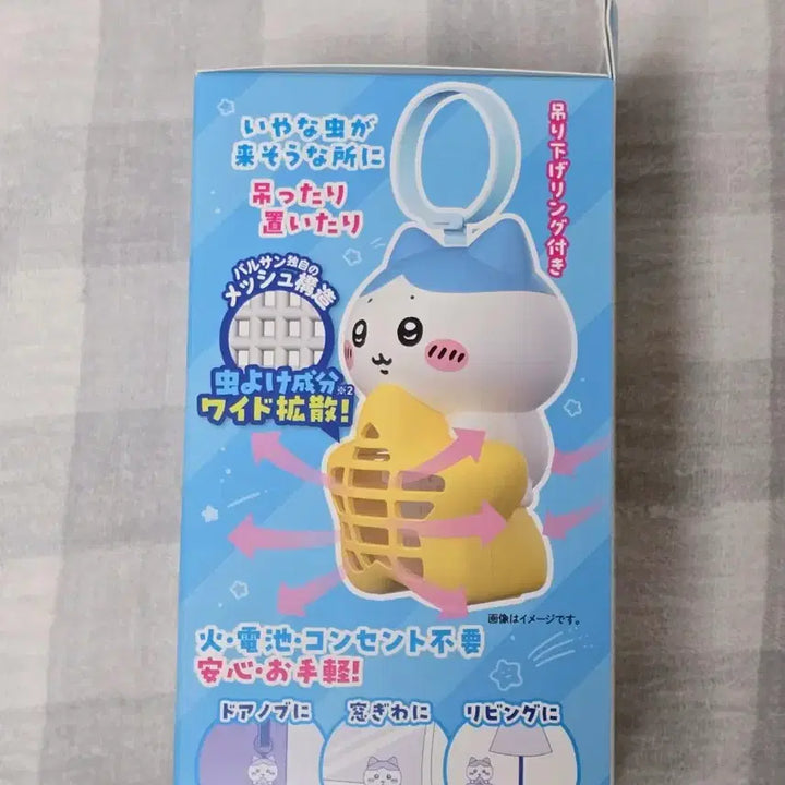 [BUNJANG] Chiikawa Hachware Insect Repellent / 치이카와 바르산 해충 퇴치제 벌레 퇴치제 하치와레 하치