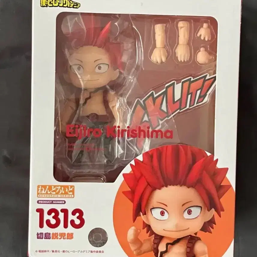 [BUNJANG] My Hero Academia Eijiro Kirishima Nendoroid 
