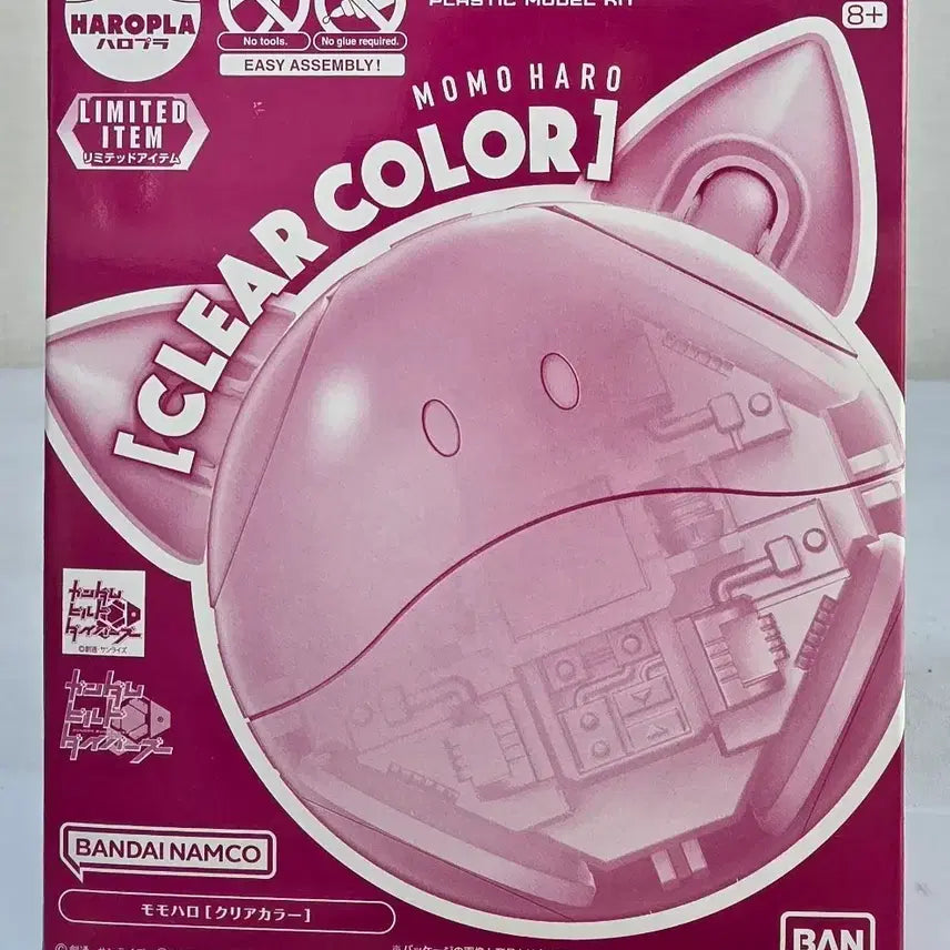 [BUNJANG] Bandai HG HaroPla Momoharo Clear Color Event Limited Edition / 건담 반다이 HG 하로프라 모모하로 (이벤트 한정판/클리어컬러)