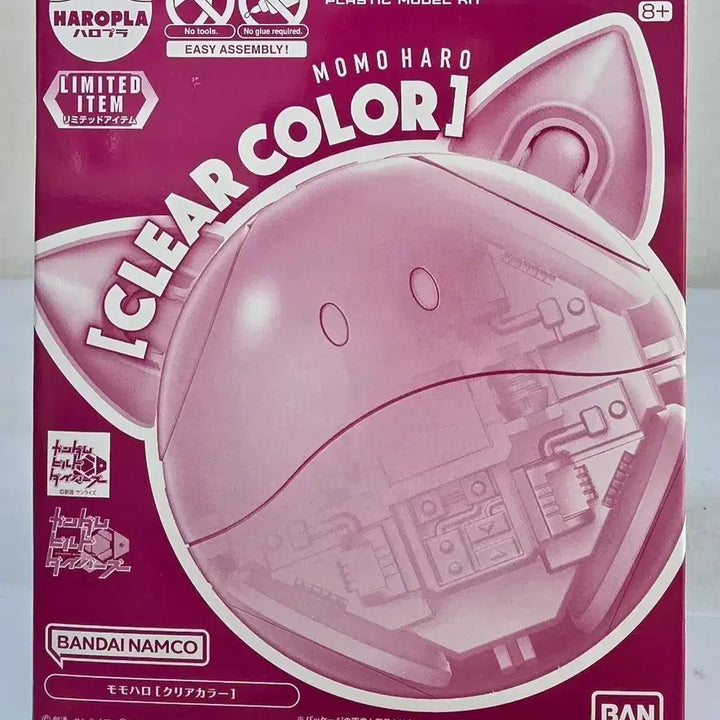[BUNJANG] Bandai HG HaroPla Momoharo Clear Color Event Limited Edition / 건담 반다이 HG 하로프라 모모하로 (이벤트 한정판/클리어컬러)