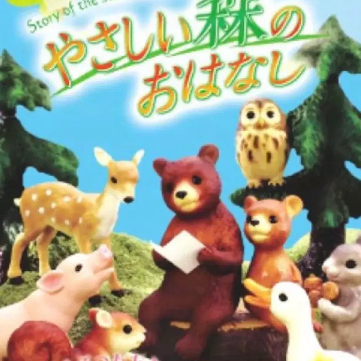 [BUNJANG] Re-Ment Affectionate Forest Story Set 8 Baby Wild Boar (Sealed) / [미개봉] 단종 리멘트 다정한 숲 이야기 8번 아기멧돼지